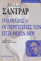 � ������� � �� ����������� ��� ���� ����� ��� (65.523�)