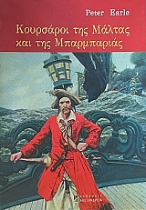 ��������� ��� ������ ��� ��� ����������� (65.828�)