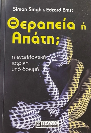         (65.702)