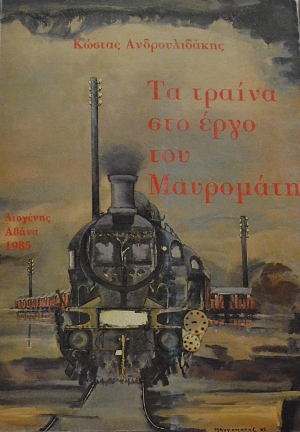       (65.472)