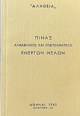 ����� ����������� ��� �������������� ������� ����� (65.949�)