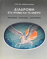 �������� ��� ����� ��� �� ������ (65.808�)