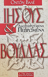 ������ ��� ������� �������������� ��������� ��� ������������� ��� ��� ���������� (65.881�)