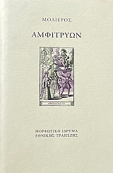 ��������� (65.796�)