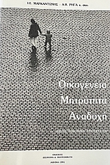 ���������� ��������� ������� (65.767�)