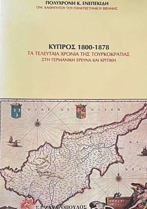  1800 - 1878           (65.737)