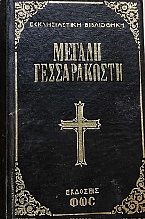 ������ ������������ (32.162�)