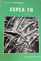 ����� �� (54.076�)