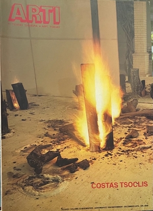 ARTI 22 COSTAS TSOCLIS (65.566)