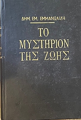 �� ��������� ��� ���� ������� ���������� ����������� (65.879�)