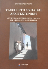 ������ ��� ������� ������������� ��� ��� ������������� ��������������� ��� ������������ ���������� (65.460�)