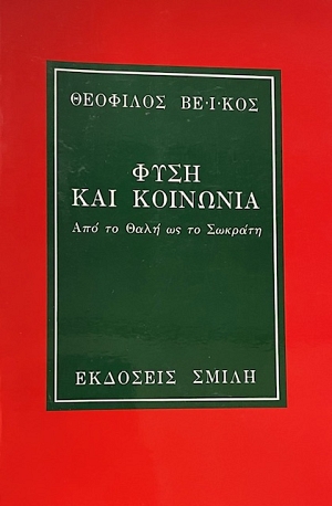          (66.152)