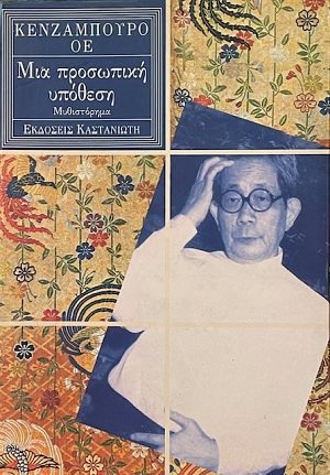 ��� ��������� ������� (66.306�)