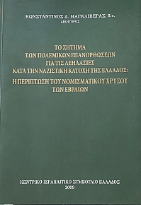                      (66.260)