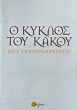 � ������ ��� ����� (66.291�)