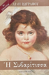 � ����������� (66.045�)