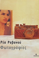 ����������� (66.137�)