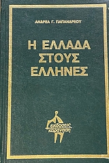     (2417)