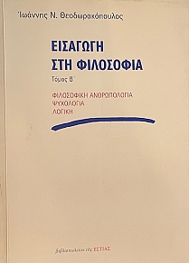     ´ (66.147)