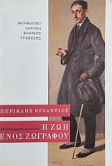 � ��� ���� �������� (66.158�)