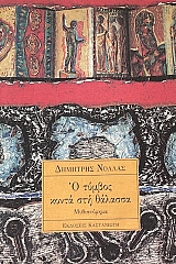 � ������ ����� ��� ������� (66.134�)