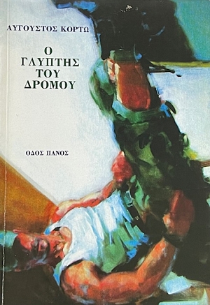 � ������� ��� ������ (66.053�)