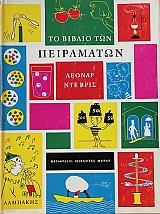 �� ������ ��� ���������� (66.236�)