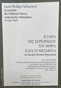                       (66.187)