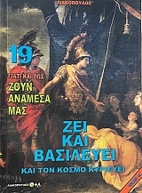 ����� ��� ��� ���� ������� ��� 19 ��� ��� ��������� ��� ��� ����� �������� (66.016�)