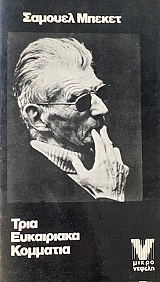 ���� ���������� �������� (66.086�)