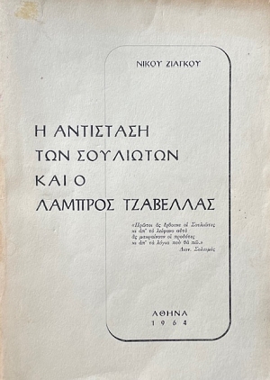 � ��������� ��� ��������� ��� � ������� ��������� (66.188�)