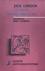 ������� ���������� ��� (18.727�)