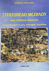 ���������� ������� ��� ������� ������ �������������� ���� �������� �������� (66.249�)