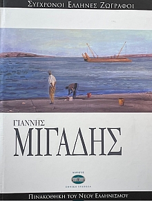      (66.160)