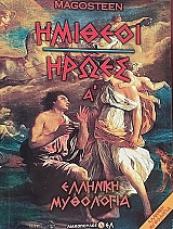 ������� ����� �������� ��������� ����� 2 (66.008�)