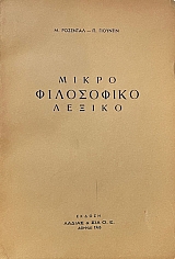 ����� ���������� ������ (66.142�)