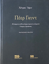 ���� ����� (66.087�)