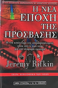                    (66.024)