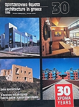 ������������� ������ 30 ������ ������������ � �������� ��� ��������� (66.274�)