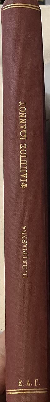 �������� ������� � ��� �������� ����� ��������� ��� 19�� ������ (34.219�)