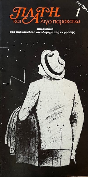 ����� ��� ���� �������� 1 (66.171�)