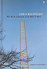 �� ��� ����� ��� ������� (66.068�)