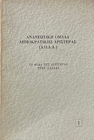     ....       (66.027)