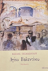 ����� ���������� ��������� (66.135�)