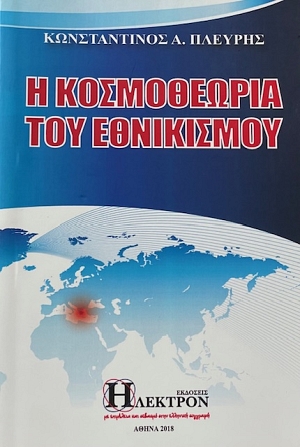     (66.028)