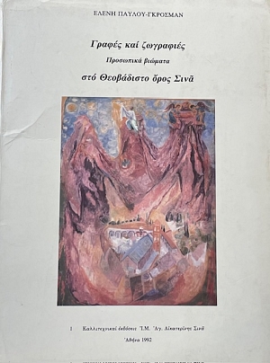 ������ ��� ��������� ��������� ������� ��� ���������� ���� ���� (66.165�)