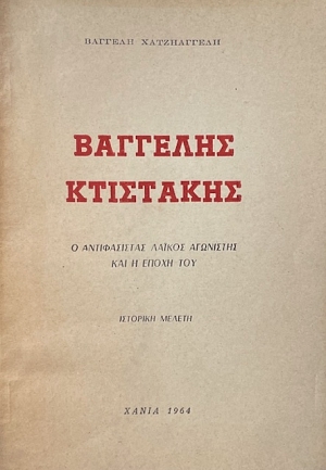           (66.192)