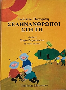    (66.240)