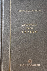 ������� ���� ������ (66.229�)