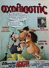 ���������� 46 ������������ �� ��� ����� ����������� (66.183�)